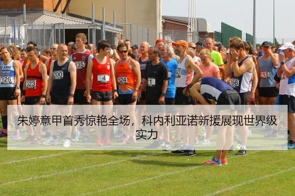 zhu-ting-yi-jia-shou-xiu-jing-yan-quan-chang-ke-nei-li-ya-nuo-xin-yuan-zhan-xian-shi-jie-ji-shi-li-2-359.jpg