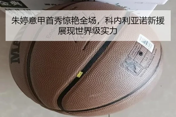 zhu-ting-yi-jia-shou-xiu-jing-yan-quan-chang-ke-nei-li-ya-nuo-xin-yuan-zhan-xian-shi-jie-ji-shi-li-3-644.jpg