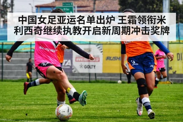 female soccer player shooting